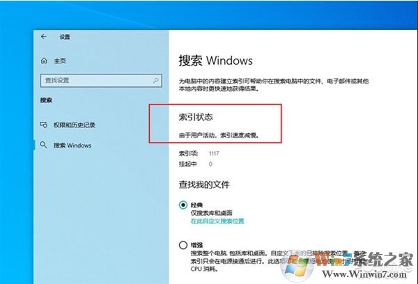 Win10 2004(20H1)有哪些亮点？更新功能特性详细体验