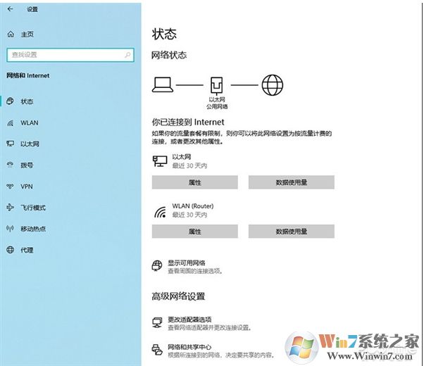 Win10 2004(20H1)有哪些亮点？更新功能特性详细体验