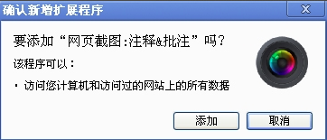 谷歌浏览器电脑版