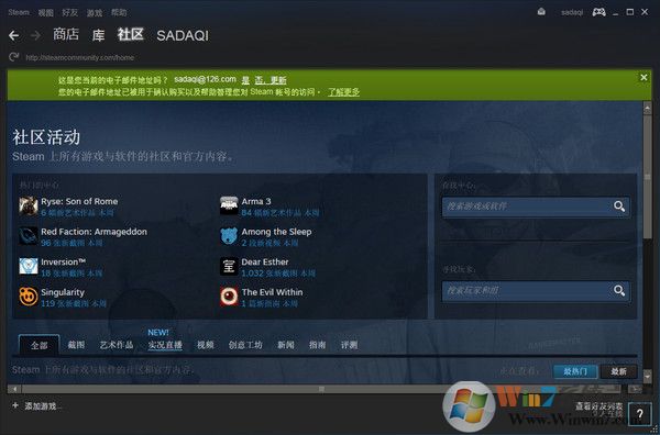 Steam官网下载