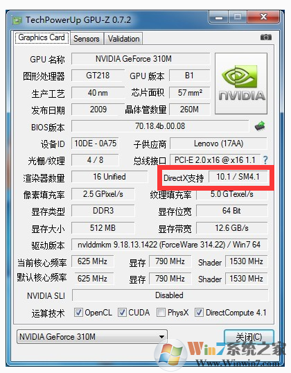 Directx11下载