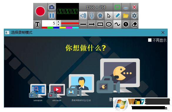 ScnRec8.0，ScnRec9.0，zdsoft、zd soft、ZDSoftScreenRecorder，ZD Soft Screen Recorder汉化中文版,ZD Soft Screen Recorder绿色便携版,ZD Soft Screen Recorder破解版,屏幕录像软件，屏幕录制工具，视频录制，录像软件,屏幕录像、电脑屏幕录像软件，录视频工具