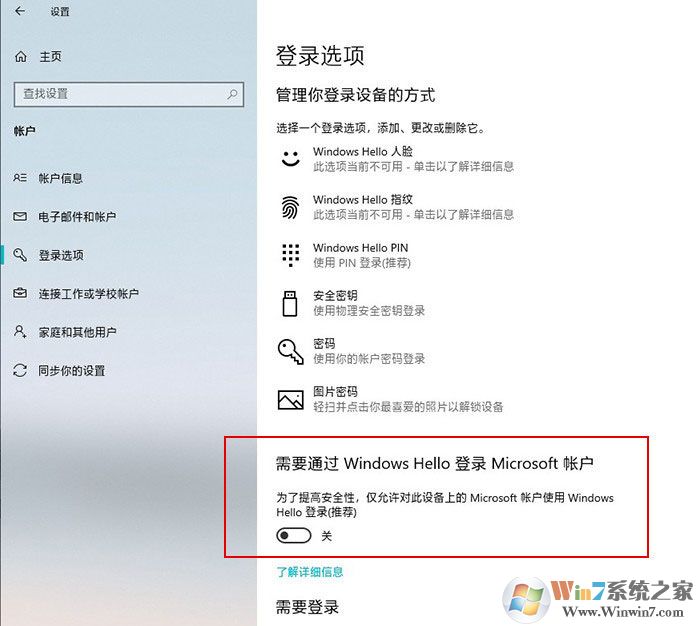 win10 2004五月至今更新内容汇总