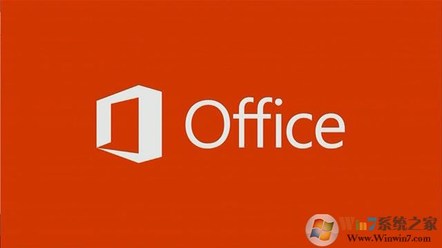 Microsoft Office 2013 (64位) 免费完整版