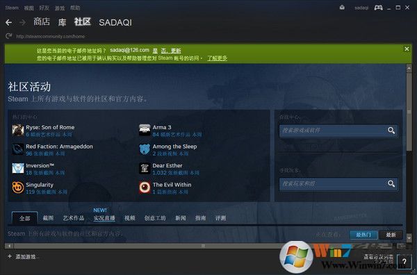 Steam官方客户端