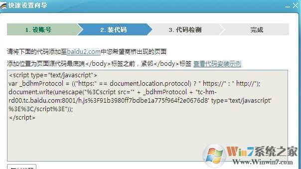 商桥2016下载_百度商桥v2.0(网络商务即时通讯工具)