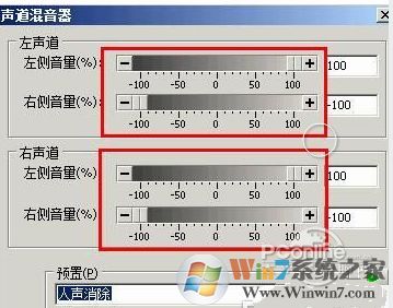 goldwave中文版