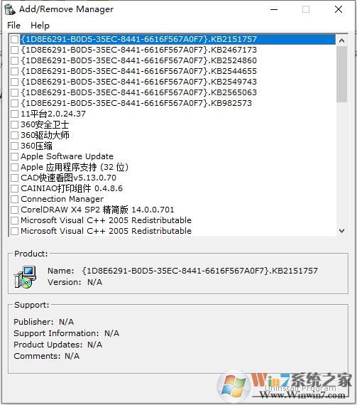 软件卸载工具下载_Add/Remove Manager绿色汉化版