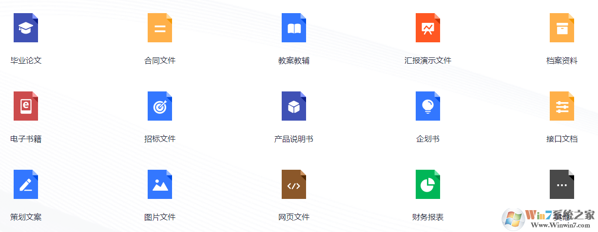 嗨格式PDF转换器下载_嗨格式PDF转换器最新官方版