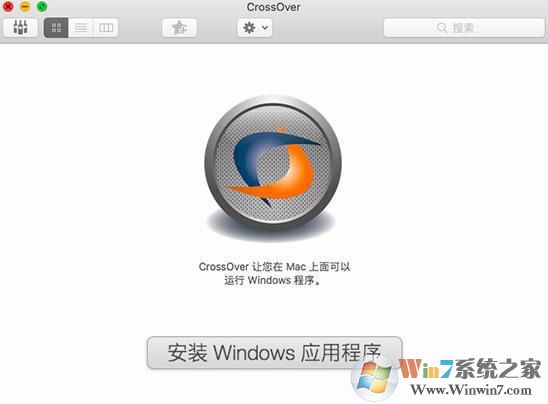 CrossOver Pro For Mac截图