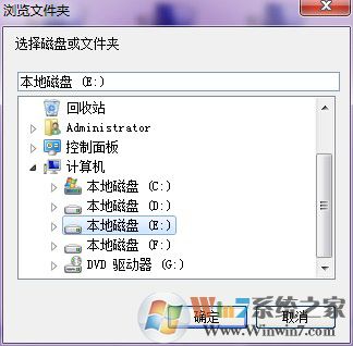 Win7系统局域网共享软件 V7.2.0.0 绿色版