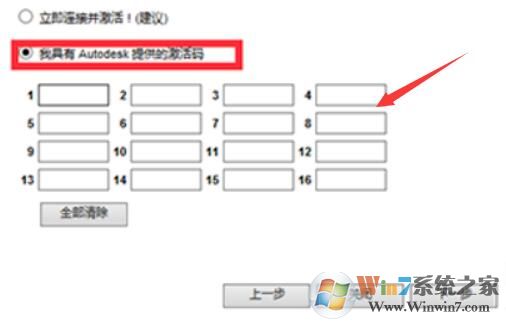 AutoCAD注册机下载