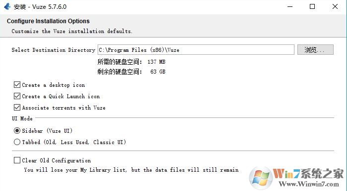 Azureus下载_Azureus Vuze（毒蛙bt下载器）v5.7.6.0 中文版