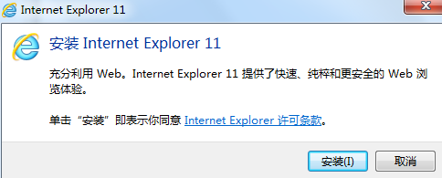 IE11浏览器(Internet Explorer 11)截图