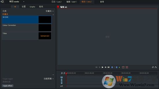 lightworks中文包下载 Lightworks中文补丁(lightworks设置中文) v14.7.2.0 免费版(附使用方法)