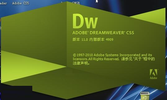 dreamweaver cs5官方版