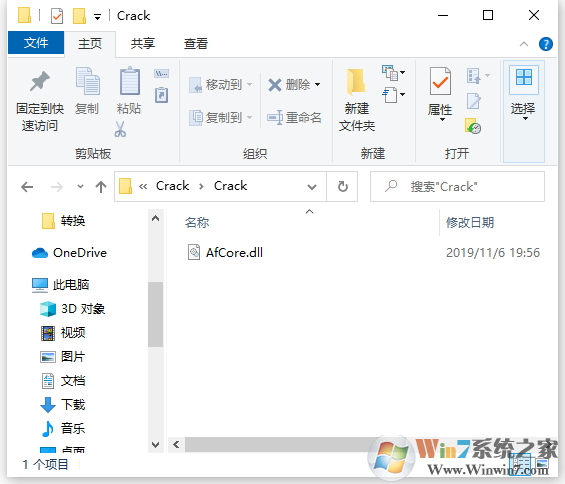 【ArcGIS下载】ArcGIS Desktop中文破解版v10.8.0完美授权