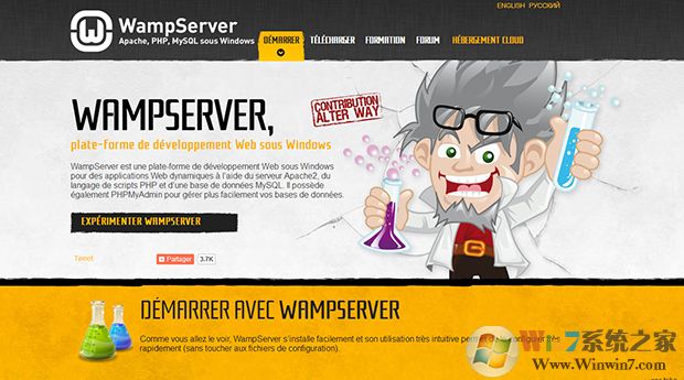 WampServer(集成安装环境) V2.5 英文版