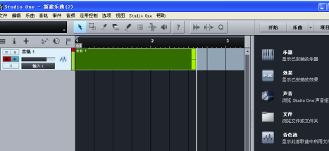 PreSonus Studio One 5(音乐制作)