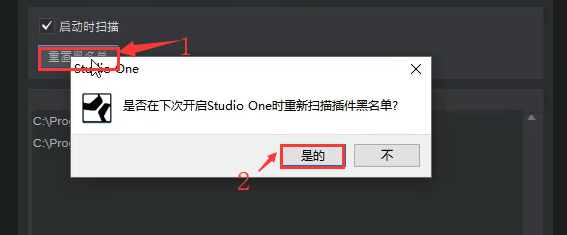 PreSonus Studio One 5(音乐制作)