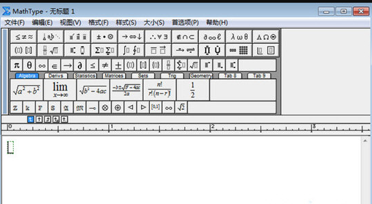 mathtype2016电脑版