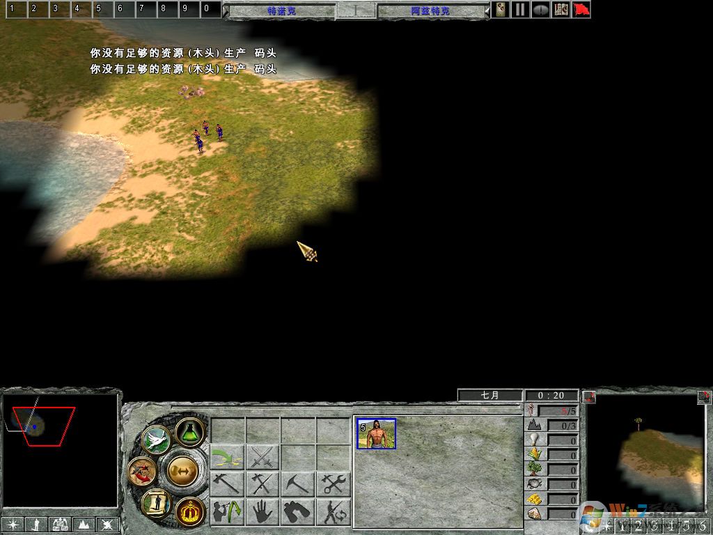 地球帝国2下载_地球帝国2(Empire Earth 2)简体完整中文免安装版