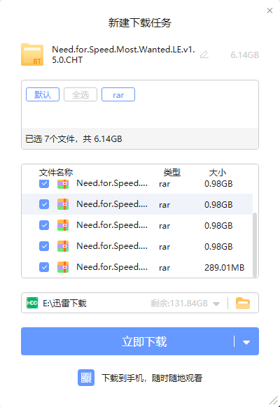 极品飞车17下载_极品飞车17破解版直装中文版