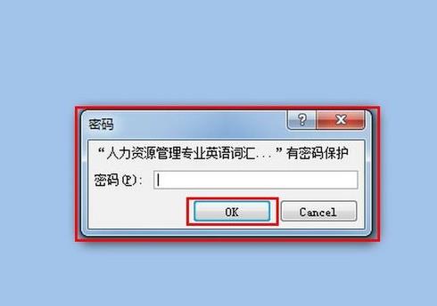 excel2007免费版