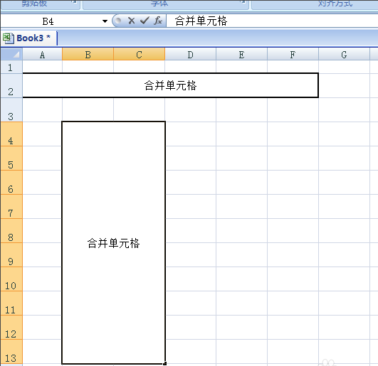 excel2007免费版