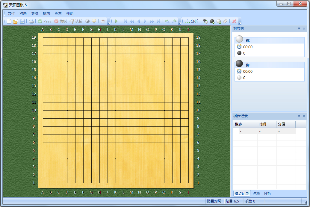 围棋人机对弈免费版