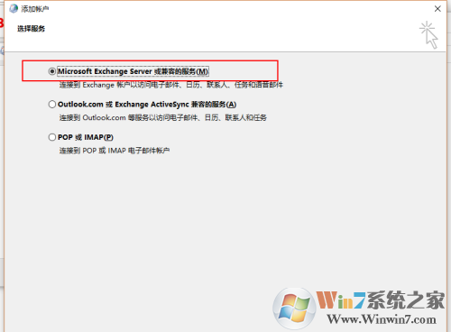 Microsoft Office Outlook下载