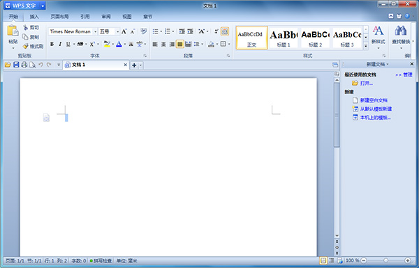 WPS Office 2012