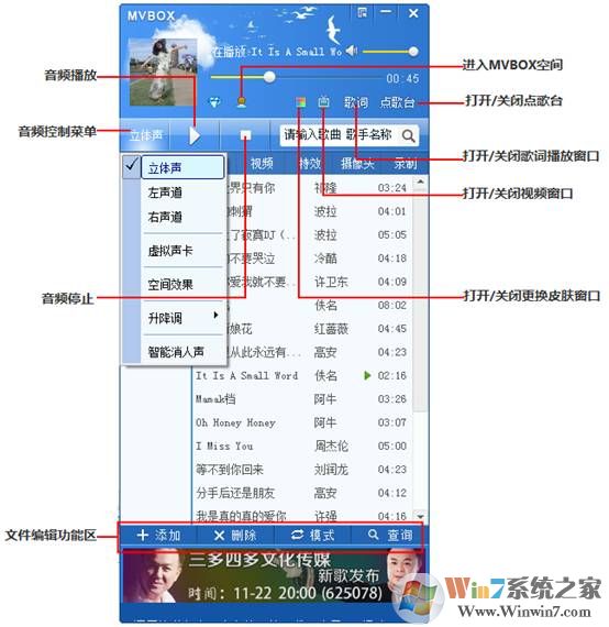 MVBOX虚拟视频下载-MVBOX虚拟视频6.1.0.4 zd423去广告绿色特别版