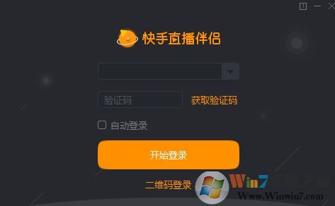 快手直播伴侣v1.8.4.429官方最新免费版