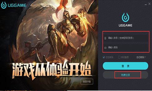 uggame平台下载_UGGame v1.1.202.3 游戏平台官方版