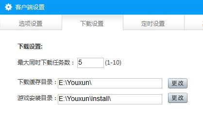 游窝游戏盒下载_游窝游戏盒v1.2.3.5 官方最新版(海量单机游戏免费下)