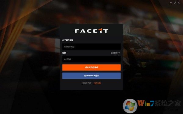 Faceit平台下载_绝地求生Faceit游戏平台官方版