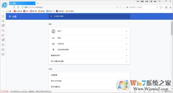 东方浏览器下载_东方浏览器（极速·安全·稳定）v3.0.2.3191官方版