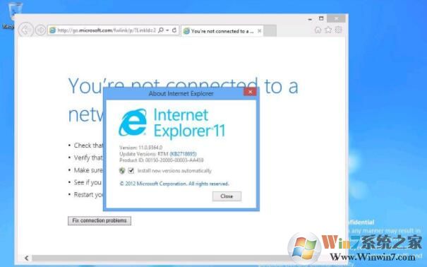 Win7 IE11下载