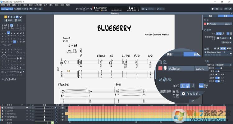 guitarpro下载_Guitar Pro 7.5中文破解版(吉他编曲软件)