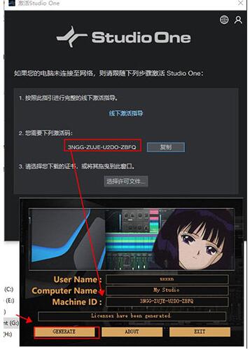 StudioOne中文版官方下载