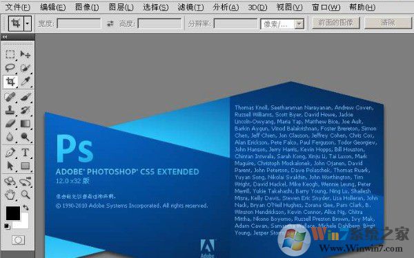 PhotoShop CS5绿色精简版