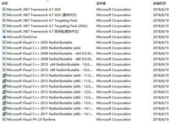 3dm游戏运行库环境包