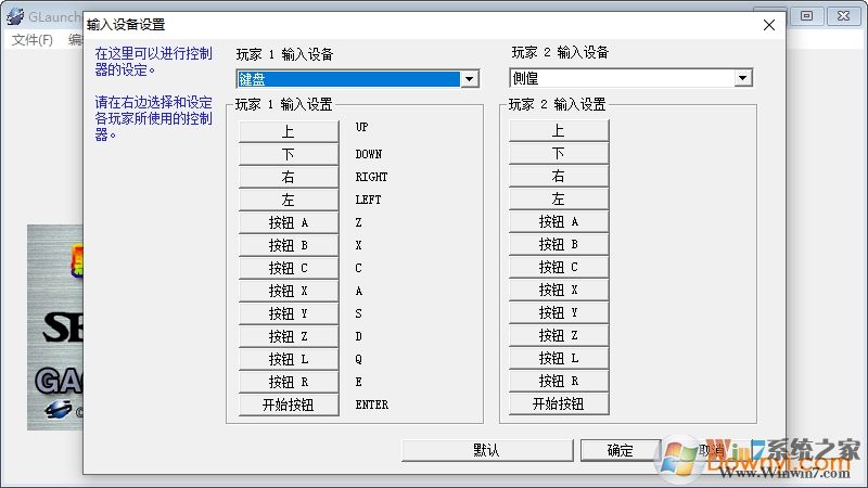 土星模拟器下载_Cassini土星模拟器v2.4绿色版