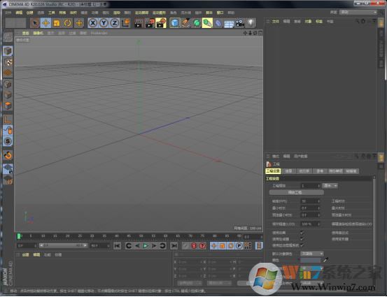 Cinema 4D R20(附补丁+序列号)