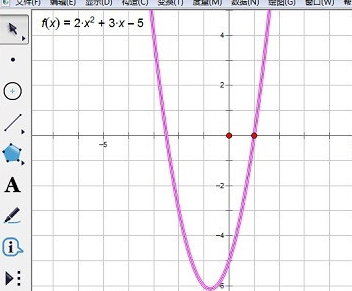 几何画板免费破解版怎么画二次函数