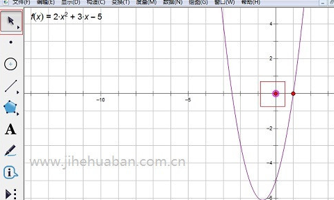 几何画板免费破解版怎么画二次函数