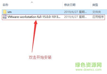 vmware workstation 15 pro破解版下载