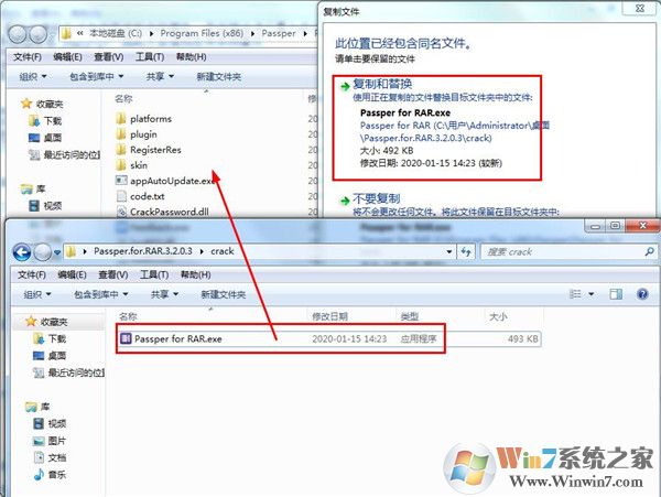 Passper for RAR中文版下载_Passper for RAR官方版3.6.1.1