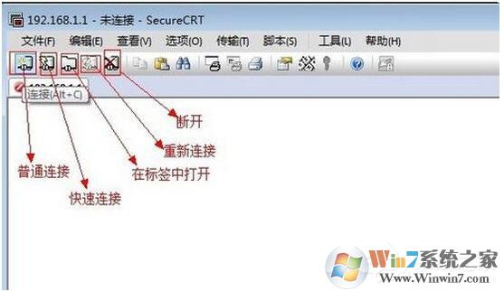 SecureCRT怎么使用？SecureCRT使用教程